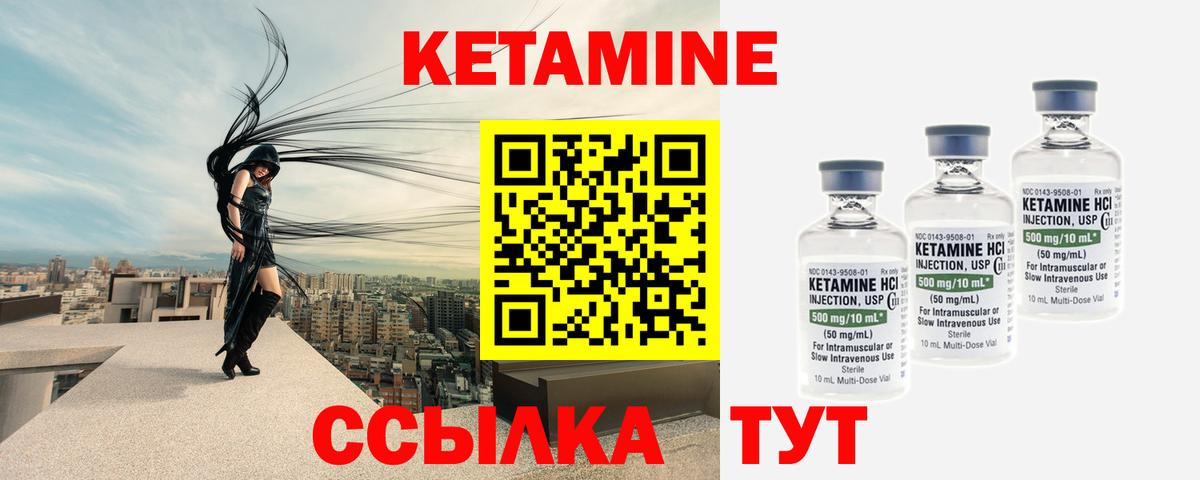 Бошки Шишки  Каннабис  COCAIN  Гашиш  Вход с VPN  Белогорск  Меф  