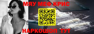 спиды Надым