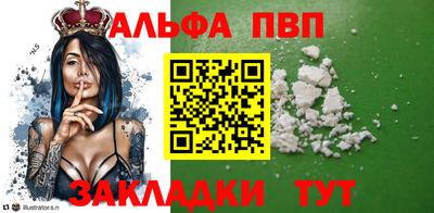 спиды Надым