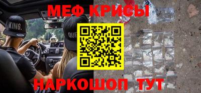 метадон Назарово