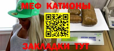 спиды Надым