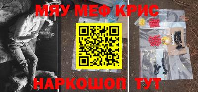 метадон Назарово