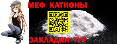 спиды Надым
