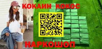 метадон Назарово
