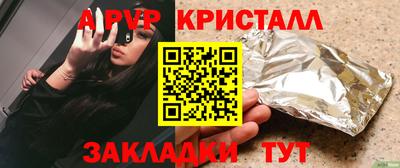 метадон Назарово
