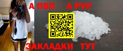 спиды Надым
