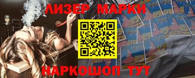 спиды Надым