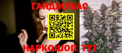 метадон Назарово