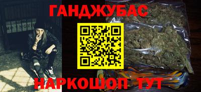 метадон Назарово