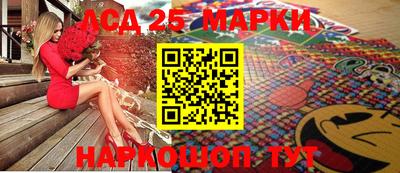 метадон Назарово