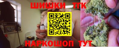 метадон Назарово