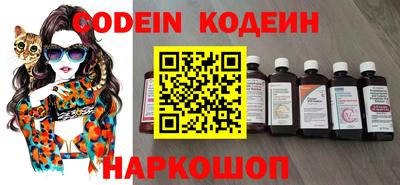 метадон Назарово
