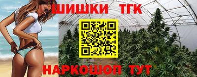 метадон Назарово