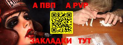 метадон Назарово