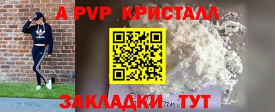 метадон Назарово