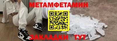 метадон Назарово