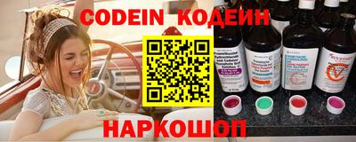 спиды Надым