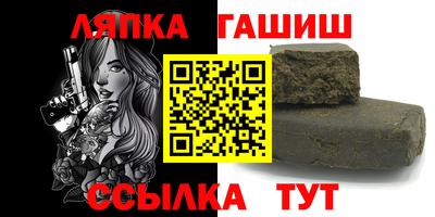 спиды Надым