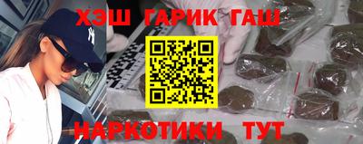 спиды Надым