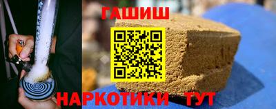 спиды Надым