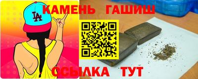 спиды Надым