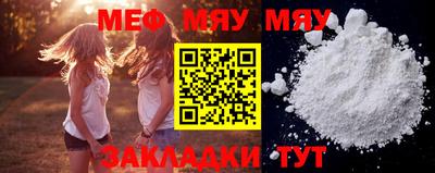 спиды Надым