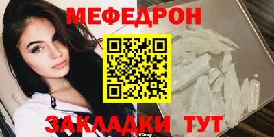 метадон Назарово