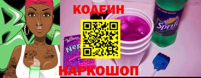 метадон Назарово