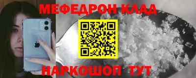 спиды Надым