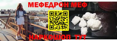 метадон Назарово