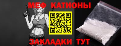 метадон Назарово