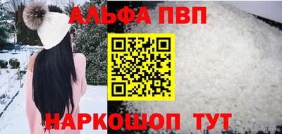 мяу мяу мука Набережные Челны