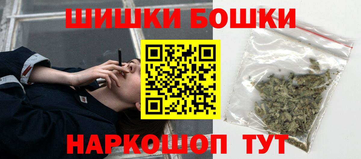 Конопля LSD WEED Белогорск